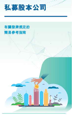 Private Equity Firms_tc